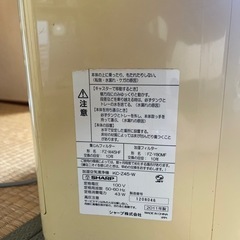 SHARP2011年製　空気清浄機の画像