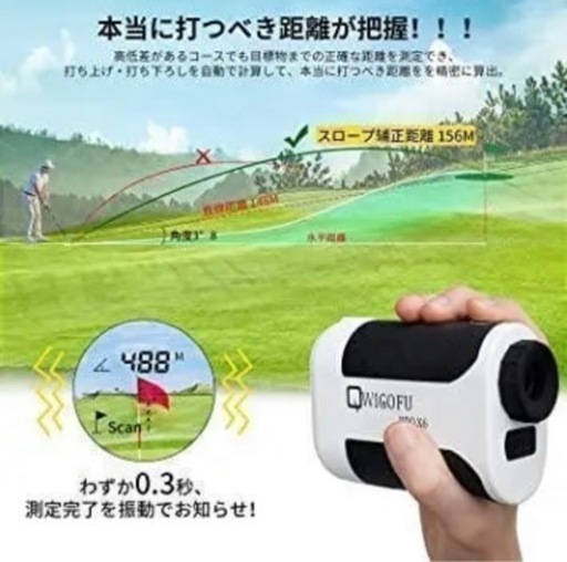 1093yd ！！ ゴルフ 距離計 レーザー距離計 ロープ補正 0.3秒測定