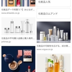 化粧品リビュー動画を制作するパートナーを募集中です