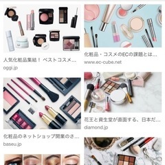 化粧品リビュー動画を制作するパートナーを募集中ですの画像