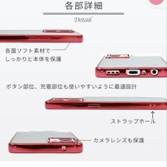 スマホカバー★新品未使用品の画像