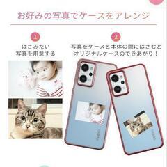スマホカバー★新品未使用品の画像