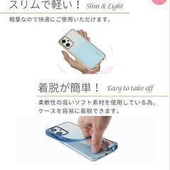 スマホカバー★新品未使用品の画像
