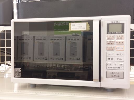 ★ジモティ割あり★ TOSHIBA オーブンレンジ  19年製 動作確認／クリーニング済み YJ178