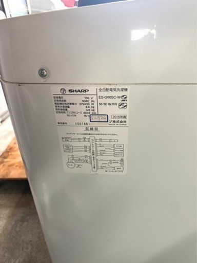 全国送料無料★3か月保障付き★洗濯機★2016★SHARP★ES-G60SC-W★S-724