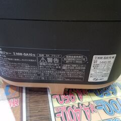 【愛品館市原店】象印 2019年製 IH炊飯ジャー NW-SA10【愛市IFC033115-104】の画像