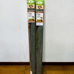 【麻スクリーン　未使用品】の画像