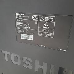 TOSHIBA　REGZA　55インチ　液晶テレビの画像