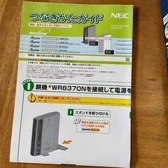 Wi-Fiルーター  NEC PA-WR8370N-HPの画像