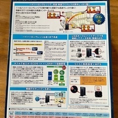 Wi-Fiルーター  NEC PA-WR8370N-HPの画像