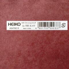 カラーファッションバッグ （エンジ）大 2枚セット お譲りしますの画像