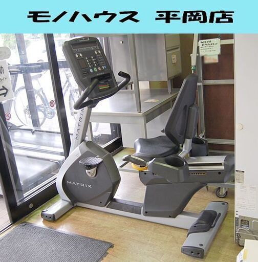 Matrix リカンベントサイクル R5x 電源不要 動作確認済み エアロバイク トレーニング 筋トレ マトリックス  札幌市 清田区 平岡