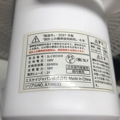 A2306-203 エスケイジャパン　扇風機　2021年製　傷、汚れあり　動作確認済の画像
