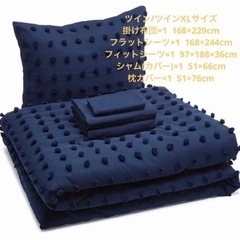 新品 布団5点セット 寝具 掛け布団 枕カバー シーツ ポンポン...