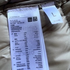 ユニクロ◇ウルトラライトダウン ダウンコート ロングダウンコート Lの画像