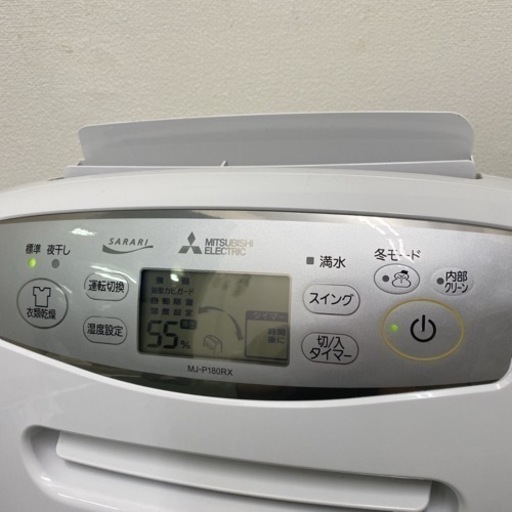 ご来店限定】＊三菱 衣類乾燥除湿機 サラリ 2020年製＊0606-1 【公式通販】