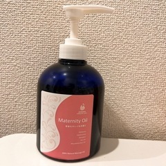 マタニティオイル AMOMA natural care