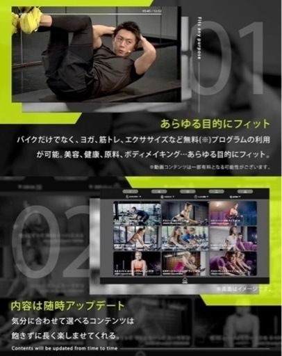 限定価格　エアロバイクのFITBOX PRO
