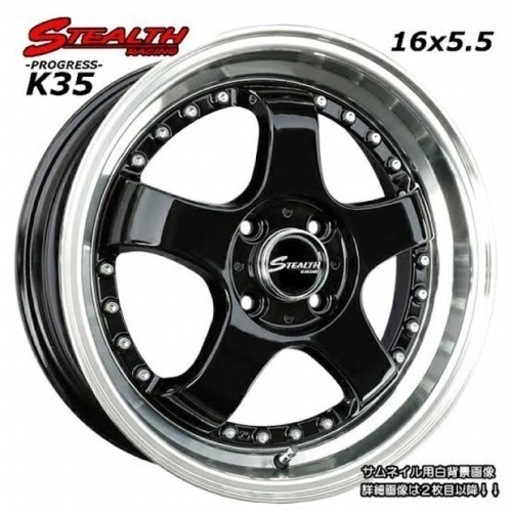 (美品)ステルスレーシングk35 さらに値下げしました