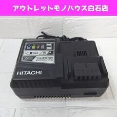 日立工機 純正 14.4V-18V 急速充電器 UC18YDL ...