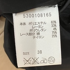 BABYLONE美品ワンピースの画像