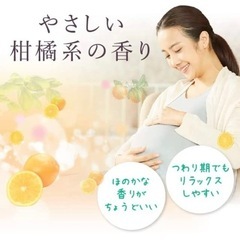 マタニティオイル AMOMA natural careの画像