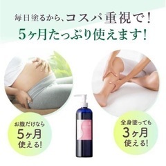 マタニティオイル AMOMA natural careの画像