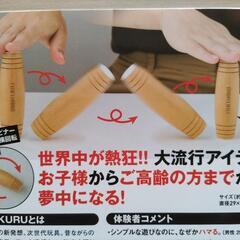 moKURU モクルの画像