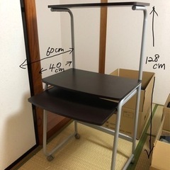 パソコンデスク(キャスター付き)