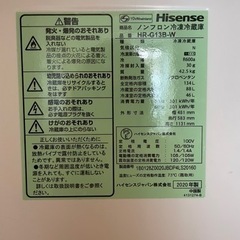 hisense冷蔵庫、引っ越しのためお譲りします！※6/24〜25の間引き取り優先の画像
