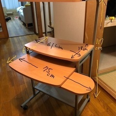 パソコンデスク　キャスター付き