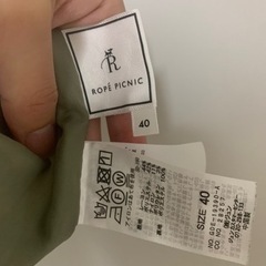 ワンピースROPE PICNICの画像