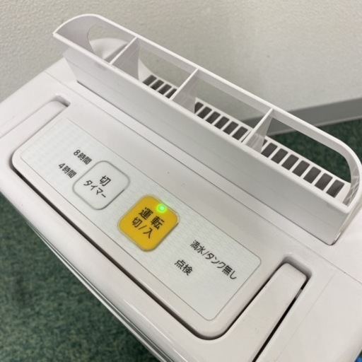 【ご来店限定】＊アイリスオーヤマ 衣類乾燥除湿機 2019年製 ＊0606-2