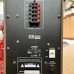FUZE 5.1ch theatre sound speaker systemの画像