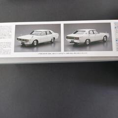 🔶昭和旧車　ケンメリ4ドアGTの画像