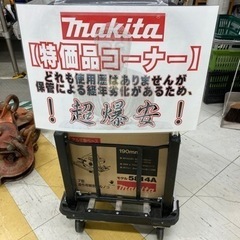 中古美品 □ 特価品コーナー □ レジ □ - 富山市