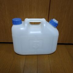 給水タンク 5L 中古