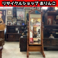 ■ スタンドミラー 横浜クラシック家具 ダニエル(Daniel) R-063220 挽物細工 姿見 鏡 店舗手渡し歓迎！M06018