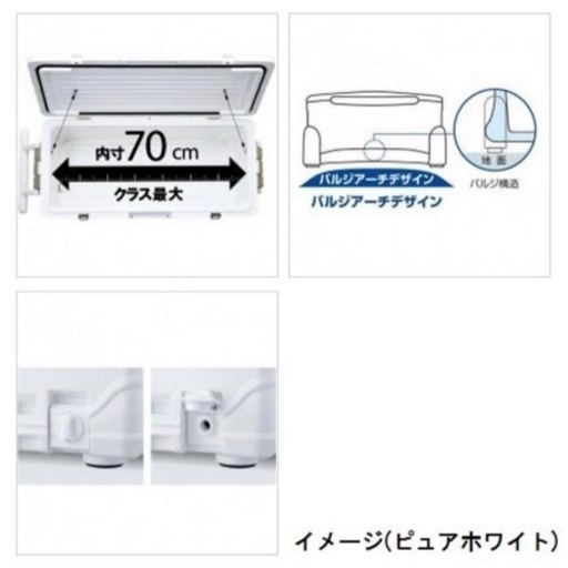 【一旦〆切】シマノスペーザホエールクーラーボックス