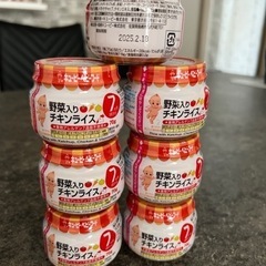 キューピーベビーフード　野菜入りチキンライス（新品未開封）の画像