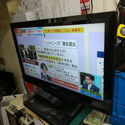 043★北41 東芝 REGZA 32型テレビ 2011年製 リモコン付