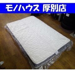 未開封 ニトリ セミダブル ポケットコイルマットレス 厚さ20cm ベッド ベット 寝具 布団 札幌市 厚別区