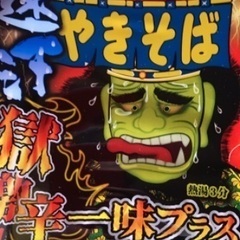 辛いペヤング