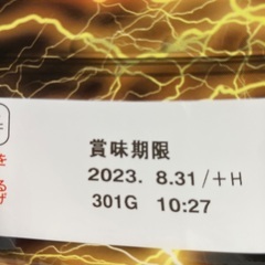辛いペヤングの画像