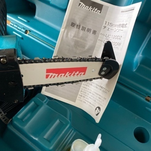ほぼ新品　マキタチェーンーソー