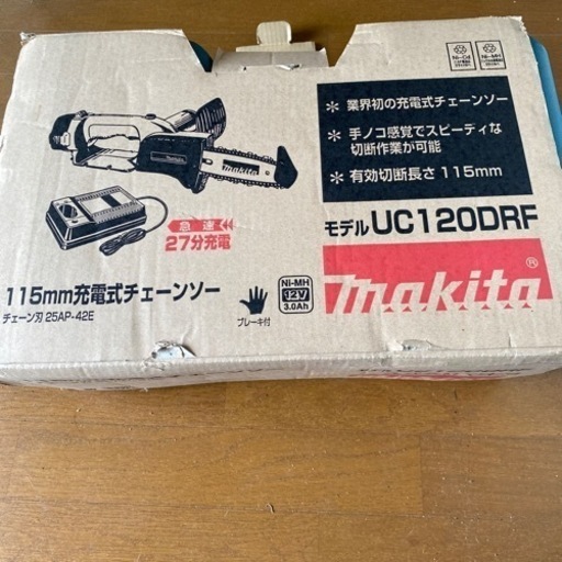ほぼ新品　マキタチェーンーソー
