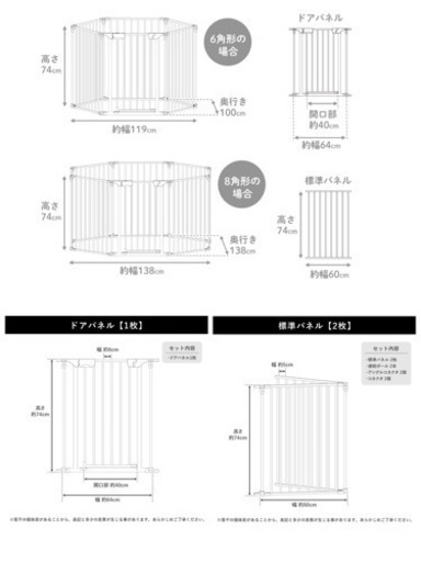 【新品未使用】ペット用サークル