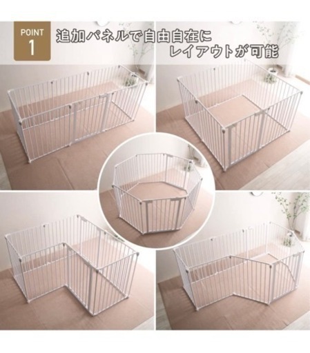 【新品未使用】ペット用サークル