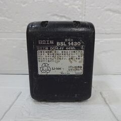 日立工機 純正バッテリ 14.4V 44Wh BSL1430 HITACHI 電動工具 札幌市 白石区の画像