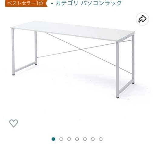 【極美品】pcデスク 幅160cm 奥行き60cm ホワイト